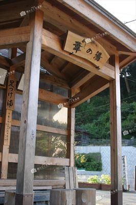 吉岡温泉 足湯 葦の湯 鳥取県撮れたて写真館 鳥取県広報連絡協議会